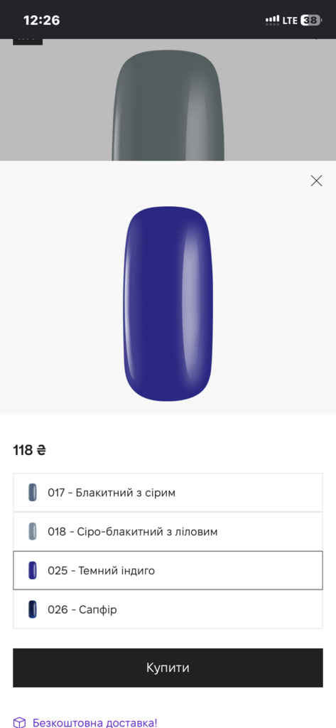 Гель-лак для нігтів  Baby Moon Cold Ocean Gel Polish