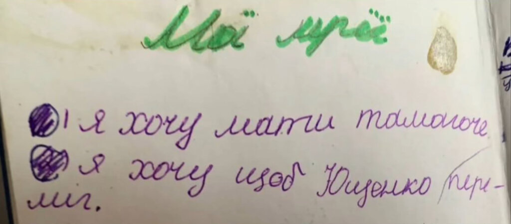 Долар по 5