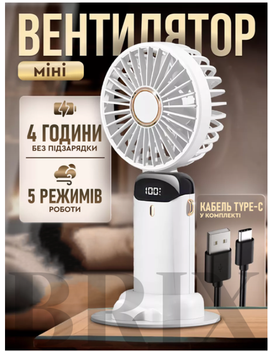 Портативний вентилятор на шию з цифровим дисплеєм та вбудованим акумулятором 5 швидкостей 1200 mAh 