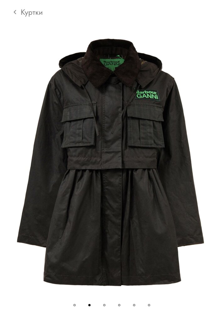 BARBOUR куртка вощена Barbour Ganni Peplum – купити в офіційному магазині Barbour. Ціна, відгуки