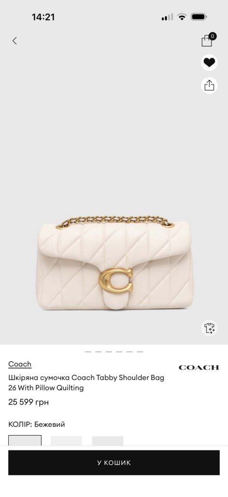Сумка COACH бежева