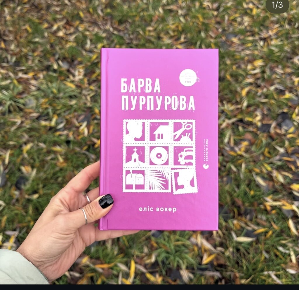 Оновіть ваш браузер